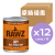RAWZ 狗罐頭 鴨肉+火雞+鵪鶉 全犬配方 96% Duck, Turkey & Quail Dog Canned 354g (RZDD354) 一箱12罐, 不散賣 (訂貨需時3-5天)